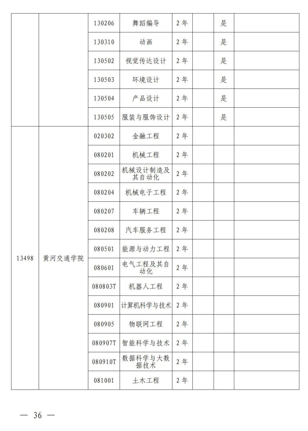 1698375071907132.jpg