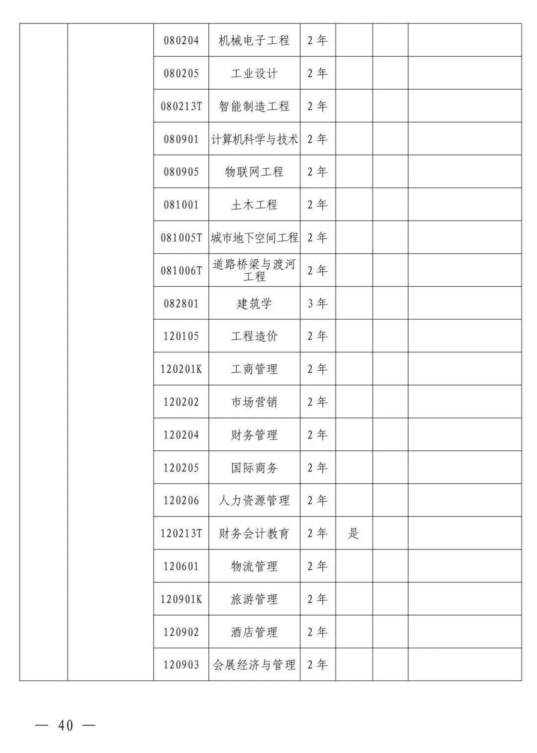1698375071910817.jpg