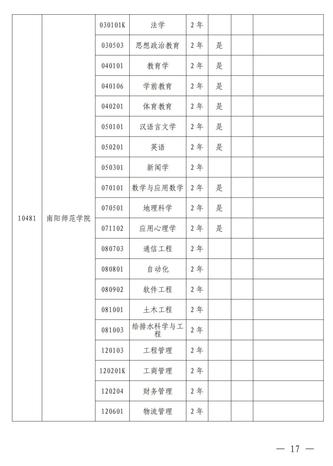 1698375071978976.jpg
