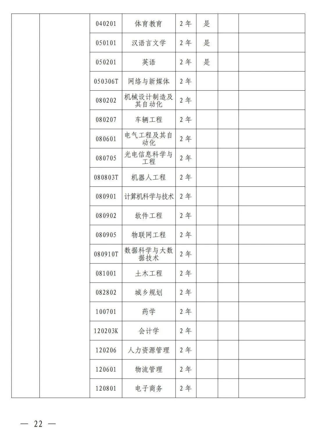 1698375071984512.jpg
