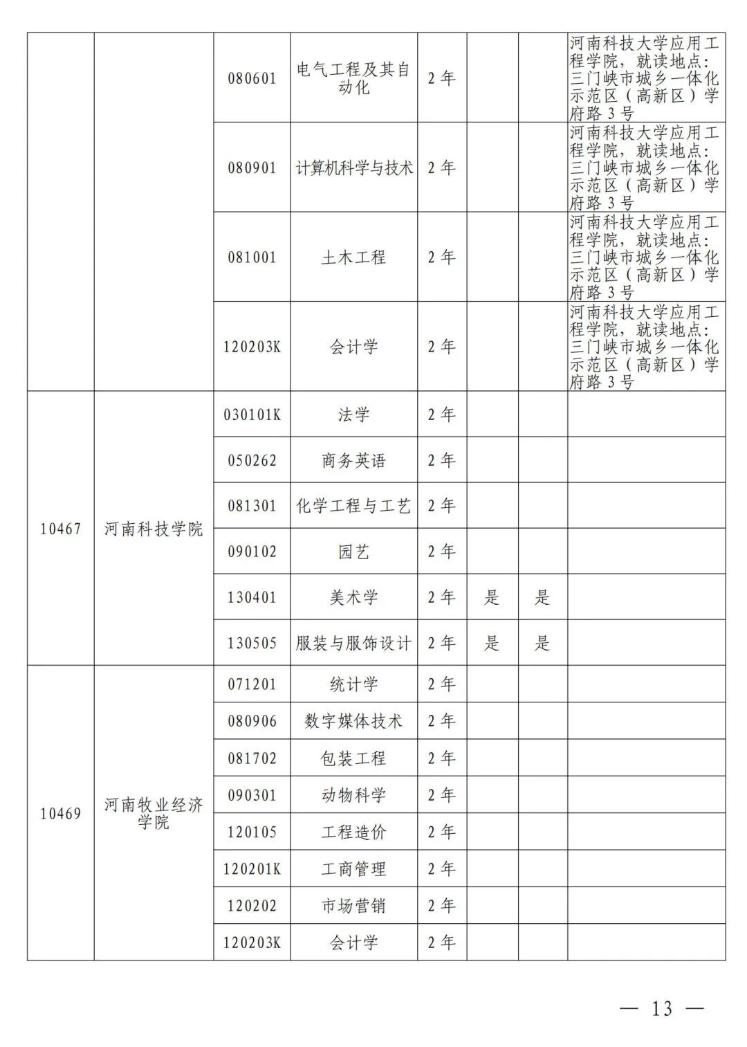 1698375071987328.jpg