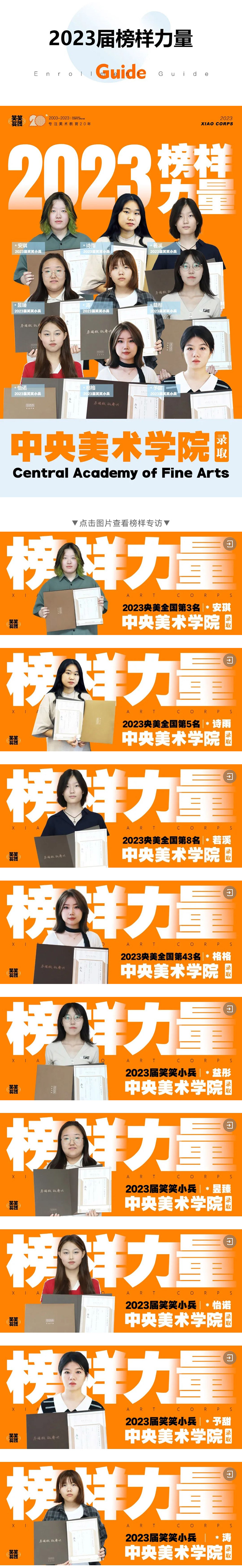 微信图片_20231201100836.jpg