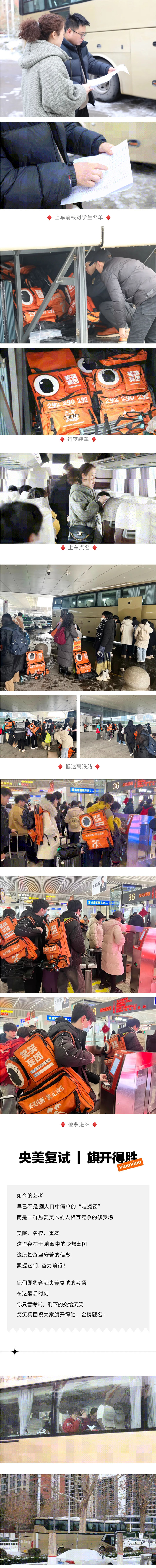 微信图片_20240224162617.jpg