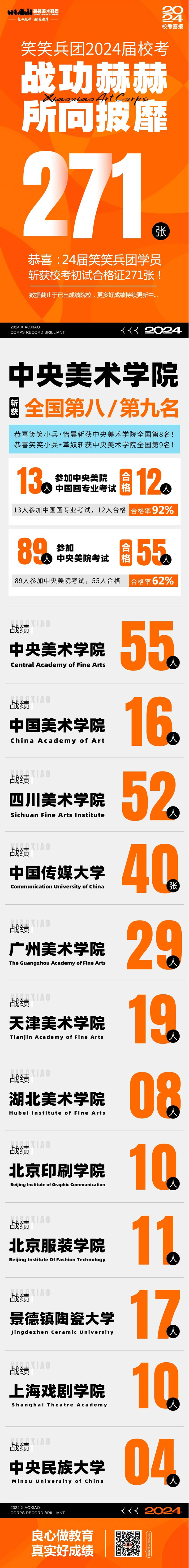 微信图片_20240224162637.jpg