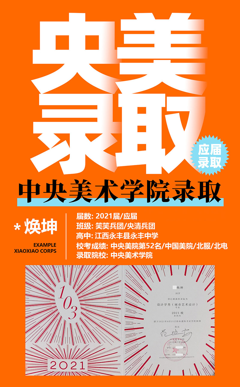 微信图片_20240320144620.jpg