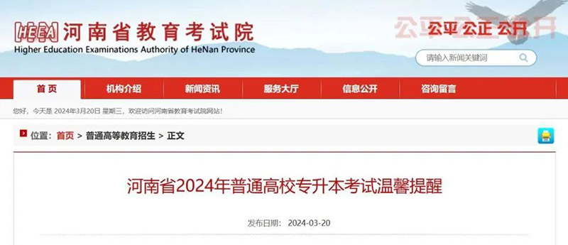 微信图片_20240322093234.jpg