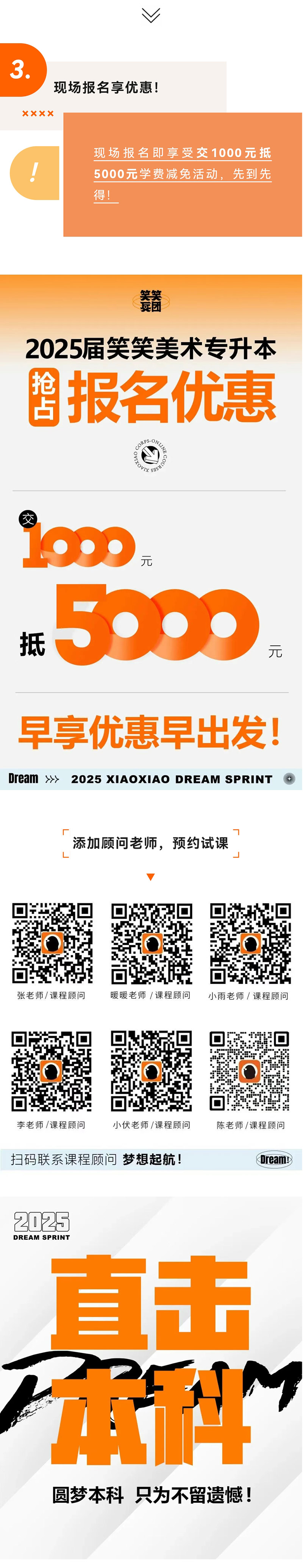 微信图片_20240330094048.jpg