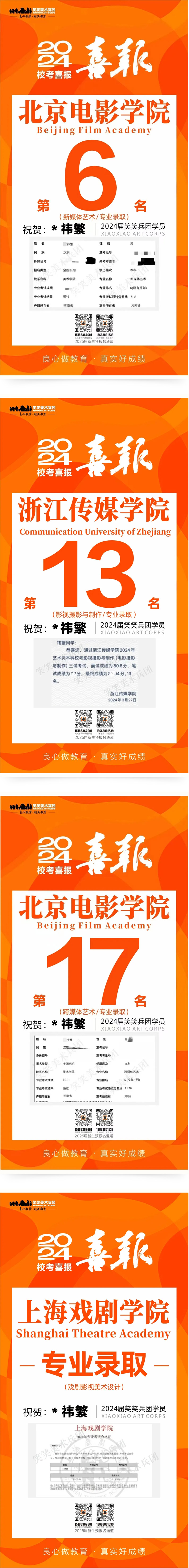 微信图片_20240523155010.jpg