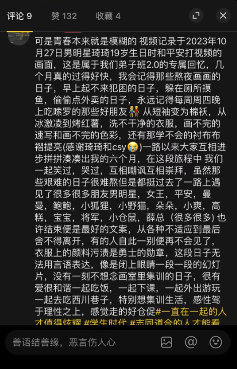 微信图片_20240523164717.jpg