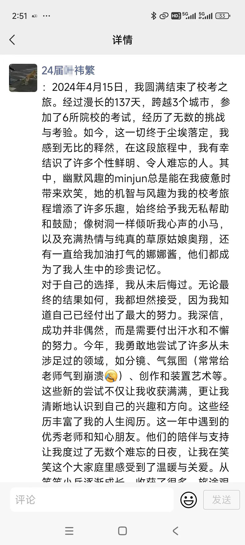 微信图片_20240523164902.jpg
