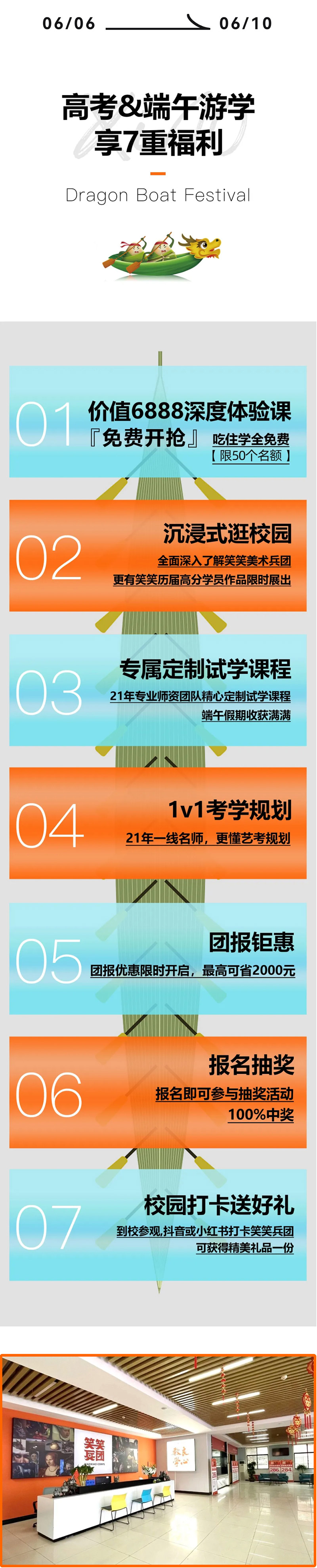 微信图片_20240527101015.jpg