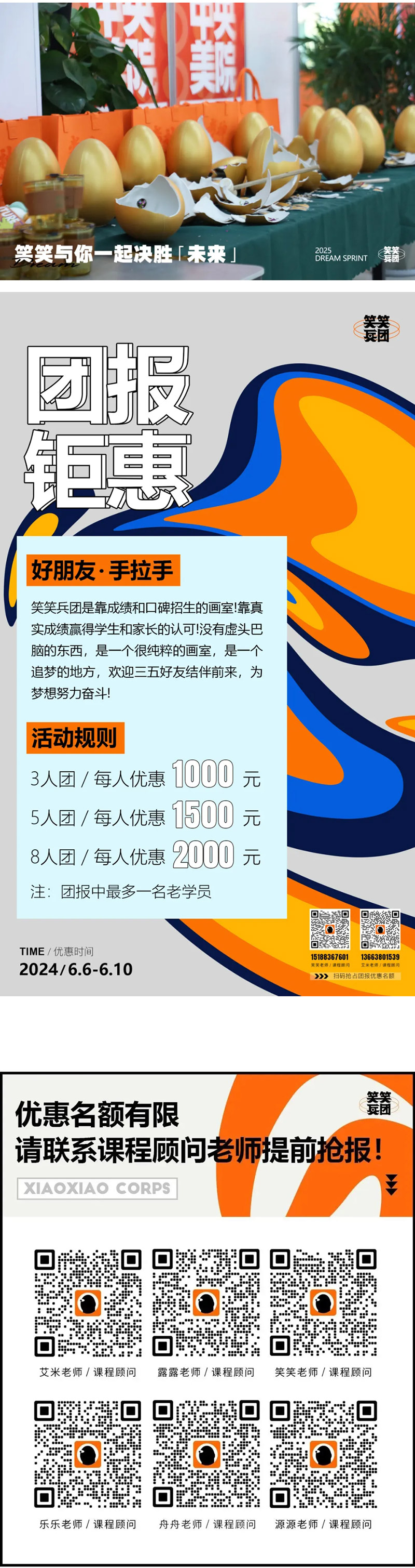 微信图片_20240527101018.jpg