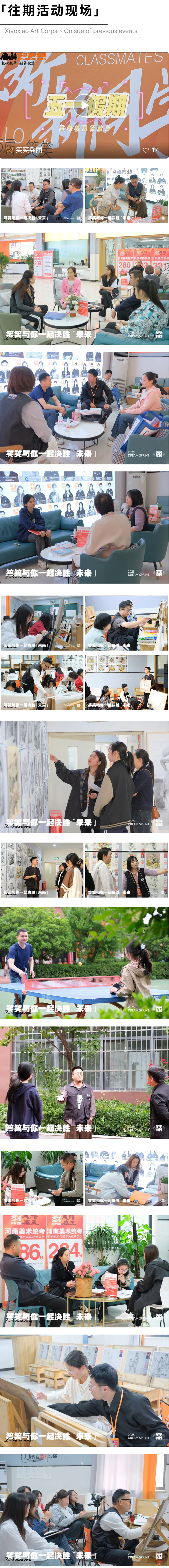 微信图片_20240527101019.jpg