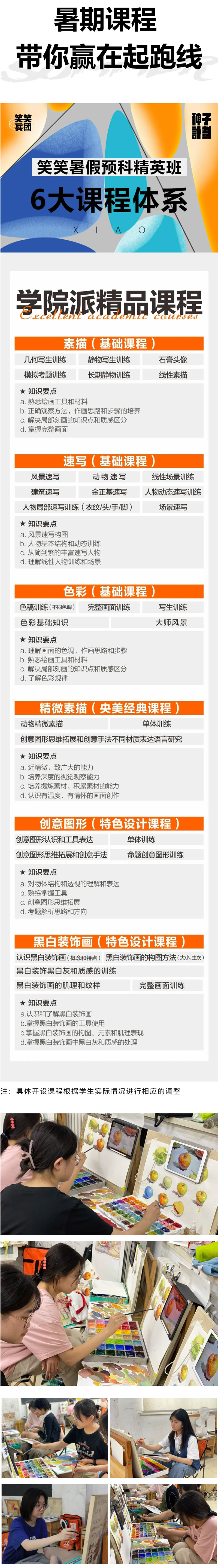 微信图片_20240615111230.jpg