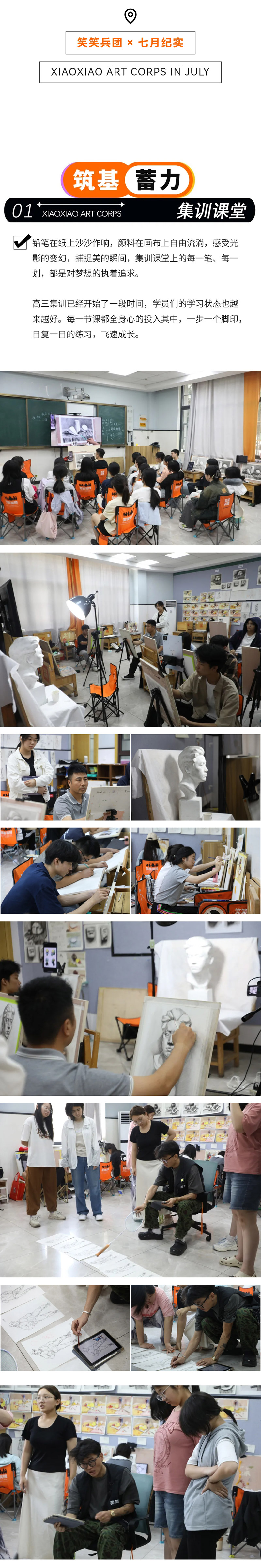 1722407346859407.jpg 微信图片_20240731142009.jpg