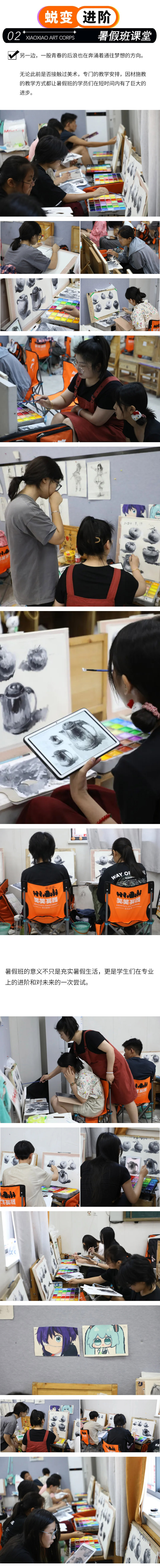 1722407357621987.jpg 微信图片_20240731142011.jpg