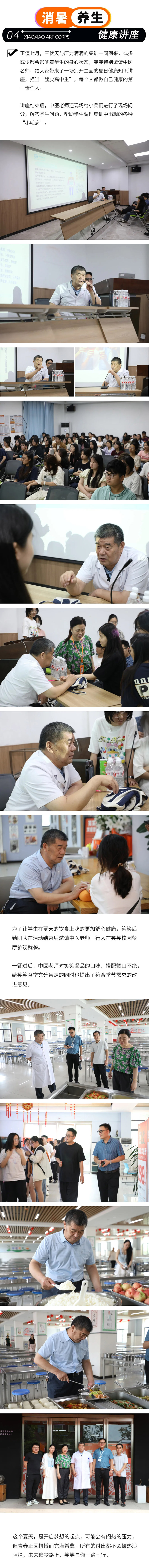 1722407385776422.jpg 微信图片_20240731142014.jpg