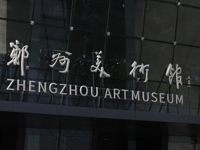 微信图片_20240807110539.jpg