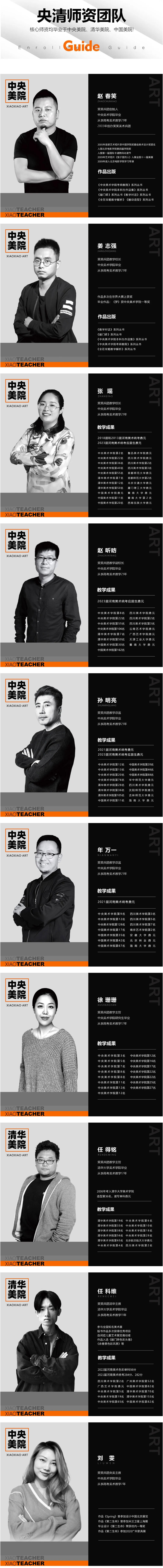 微信图片_20241002101811.jpg