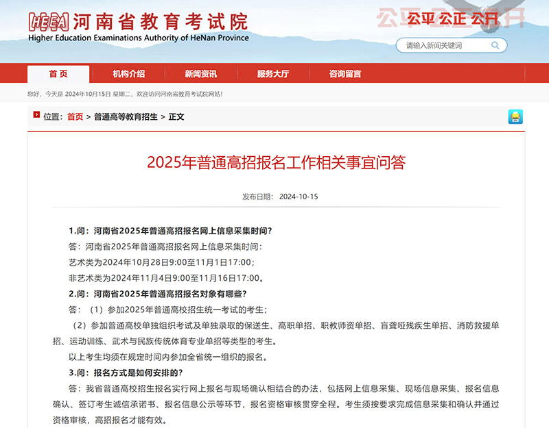 微信图片_20241016165036.jpg