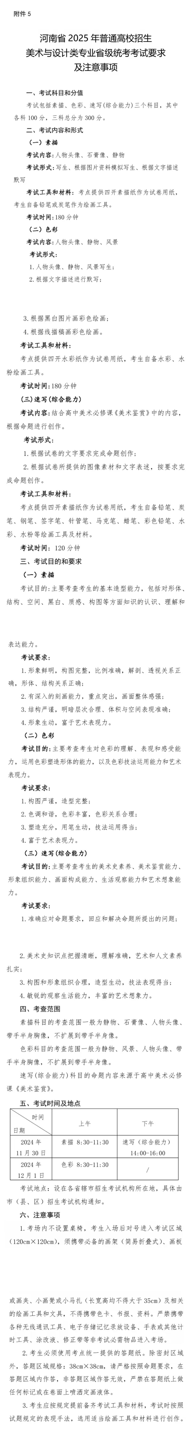 微信图片_20241022090021.jpg