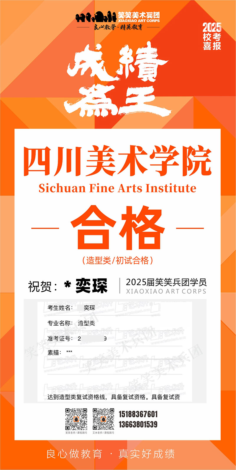 微信图片_20250126082027.jpg
