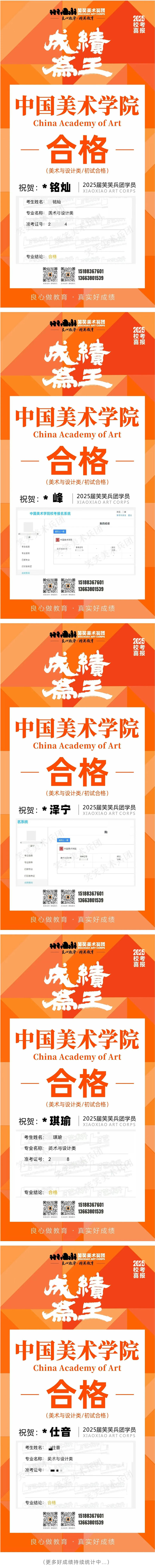 微信图片_20250126083955.jpg