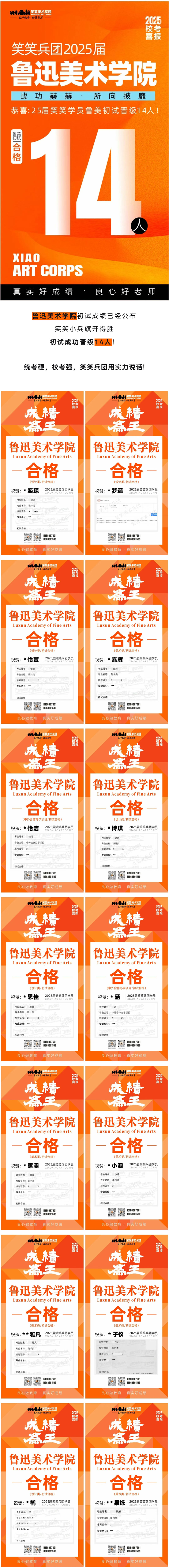 微信图片_20250213141826.jpg
