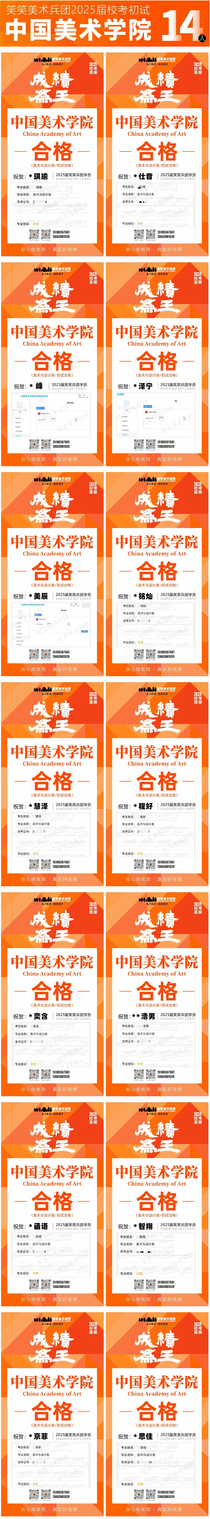 微信图片_20250215095932.jpg