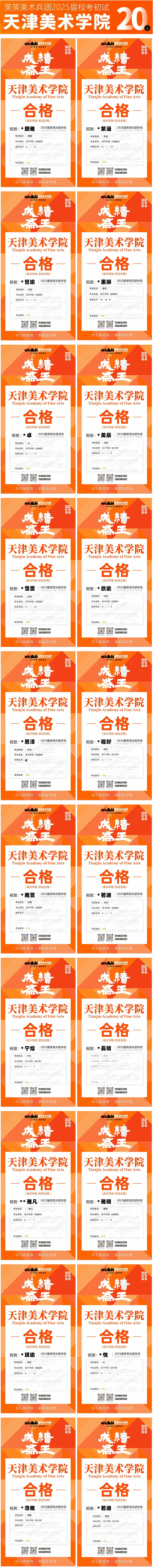 微信图片_20250215095938.jpg