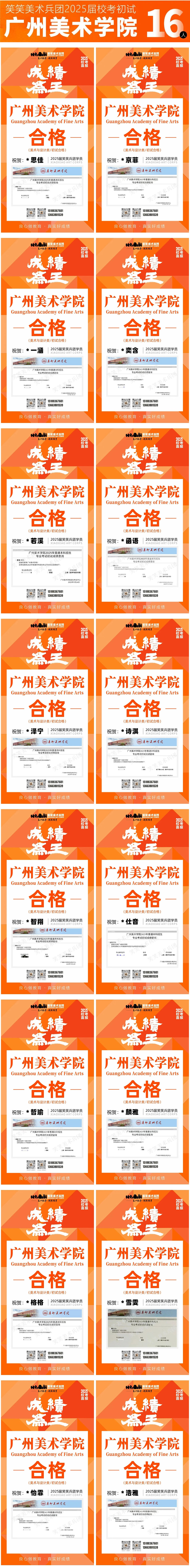 微信图片_20250215095940.jpg