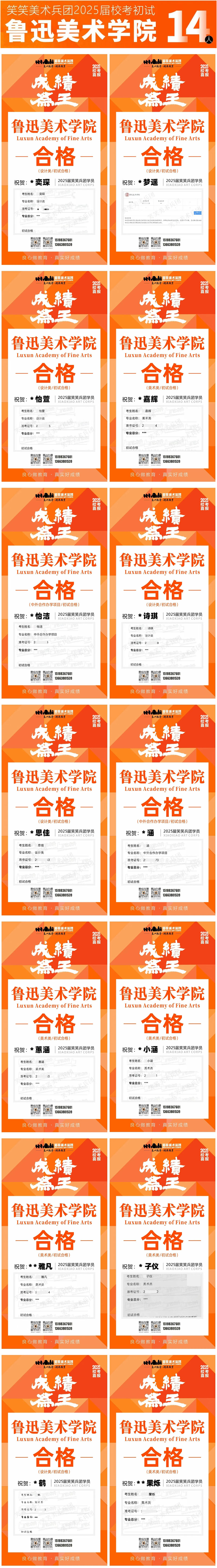 微信图片_20250215095941.jpg