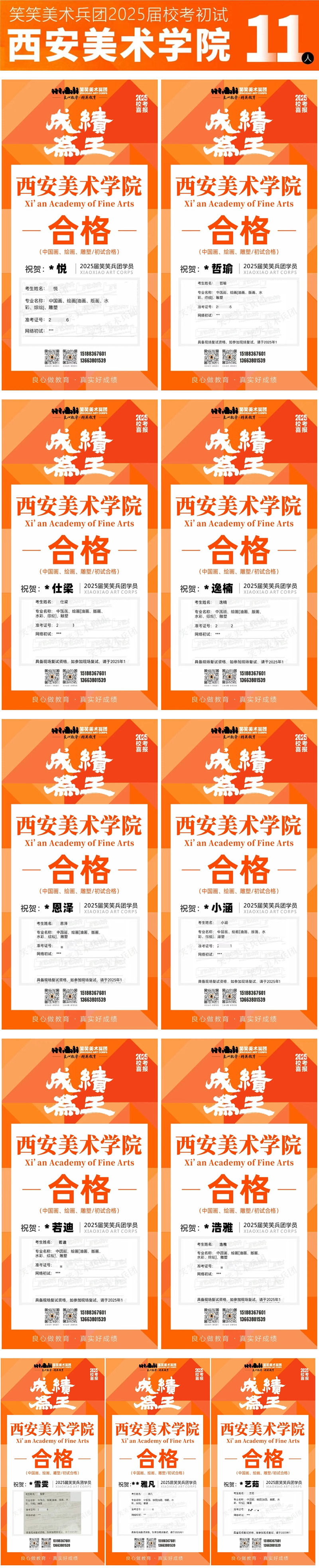 微信图片_20250215095942.jpg