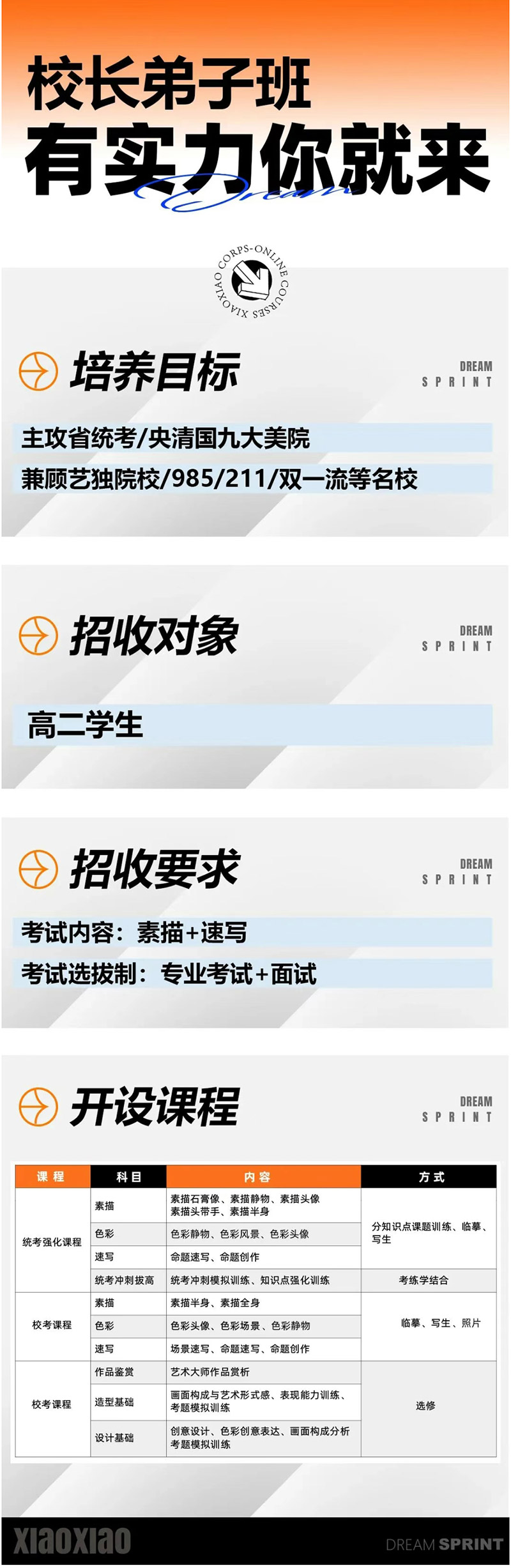 微信图片_20250411141751.jpg
