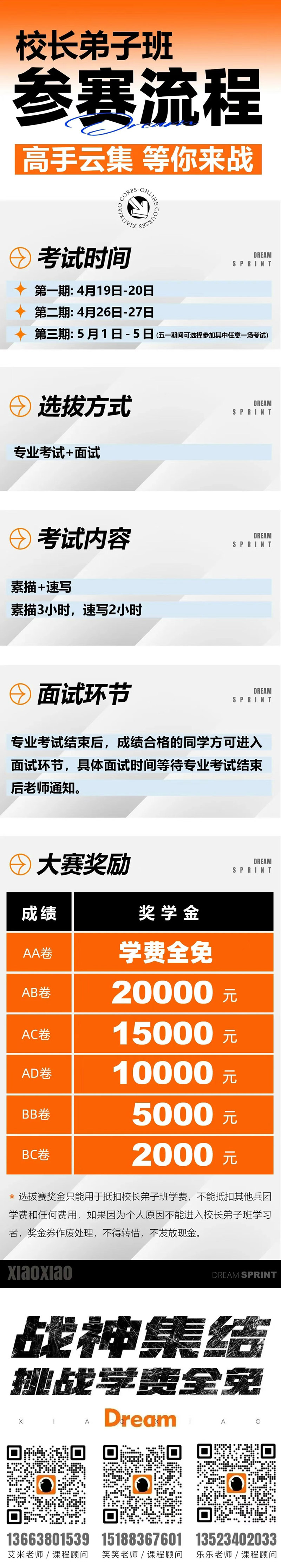 微信图片_20250411141752.jpg