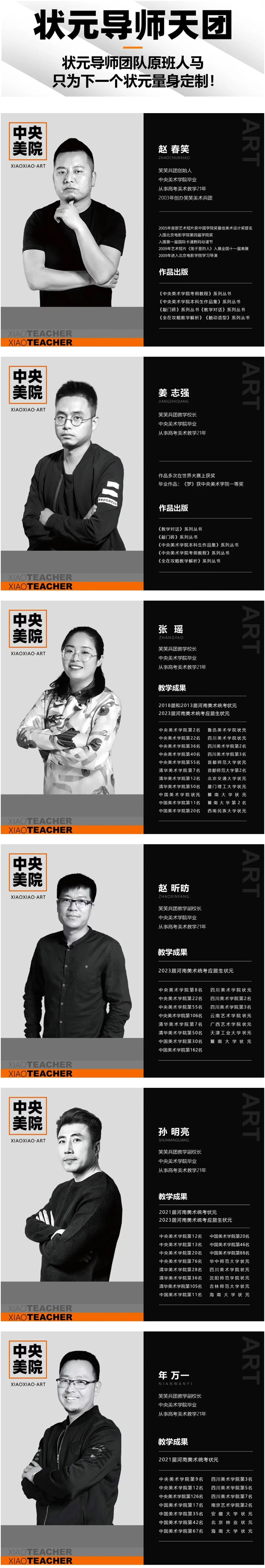 微信图片_20250411141754.jpg
