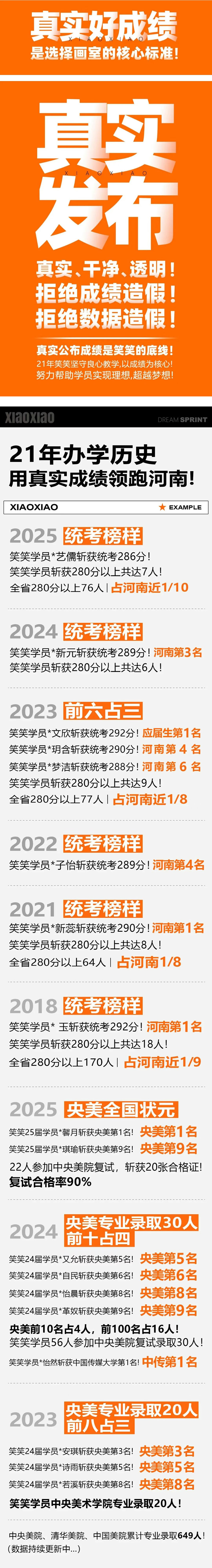 微信图片_20250411141755.jpg