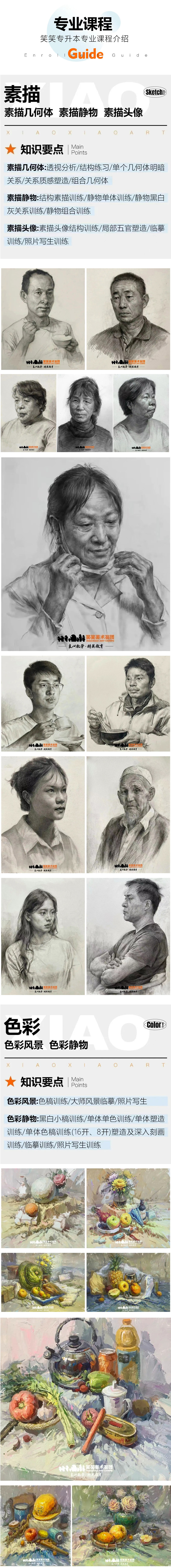 微信图片_20250512162902.jpg