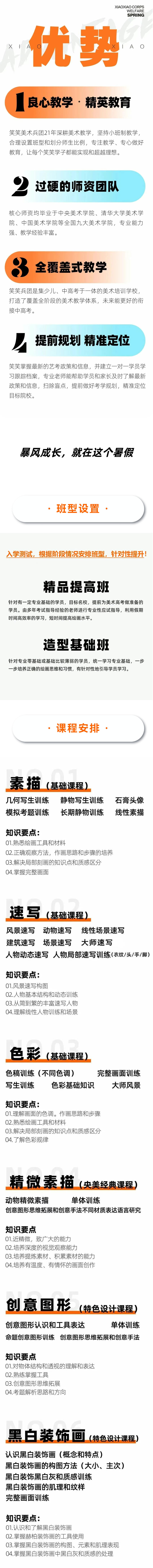 微信图片_20250614144227.jpg