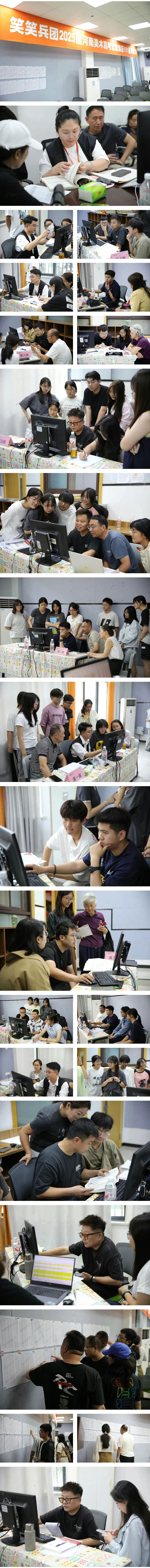 1751592440862940.jpg 微信图片_20250704091536.jpg