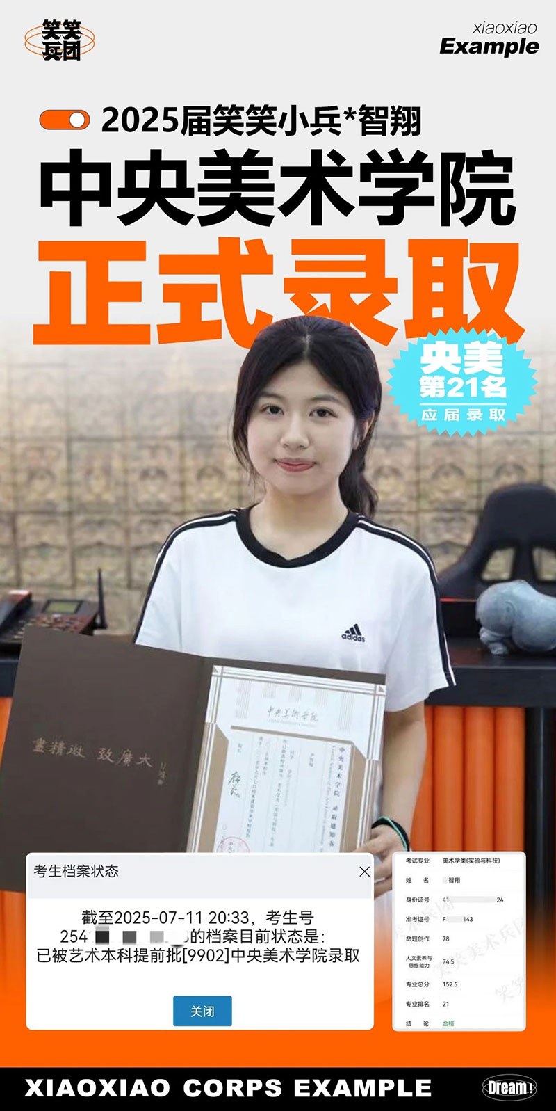 1754462072559316.jpg 1.jpg