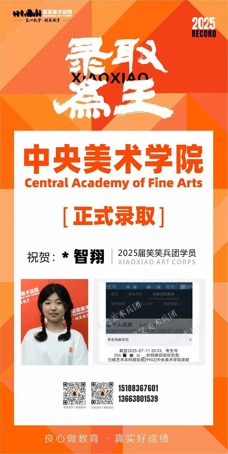 1754462081824979.jpg 2.jpg