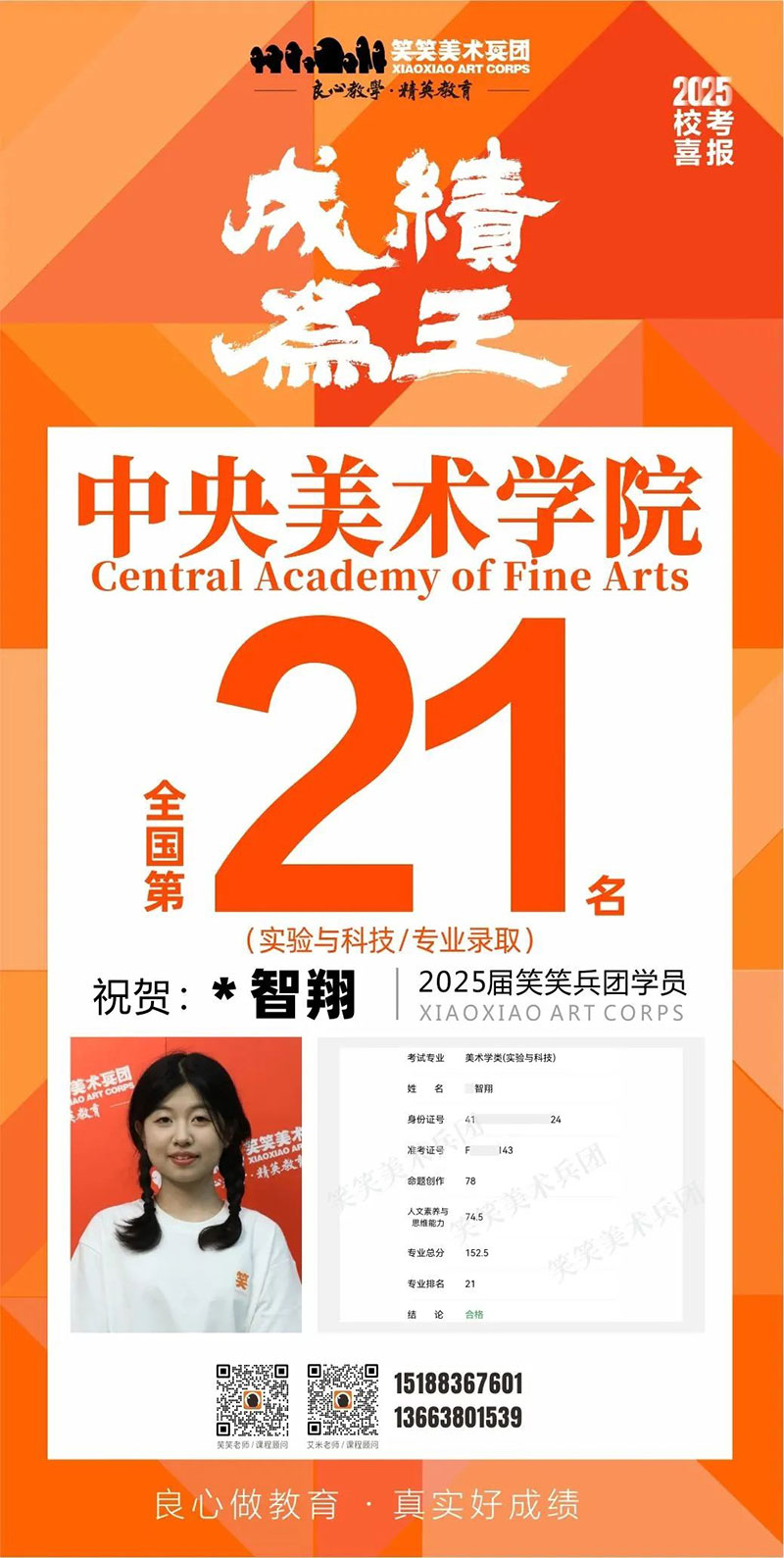 1754462089990036.jpg 3.jpg