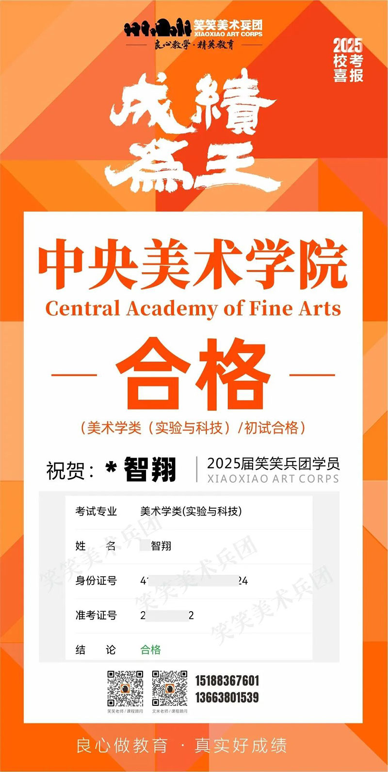 1754462097449265.jpg 4.jpg