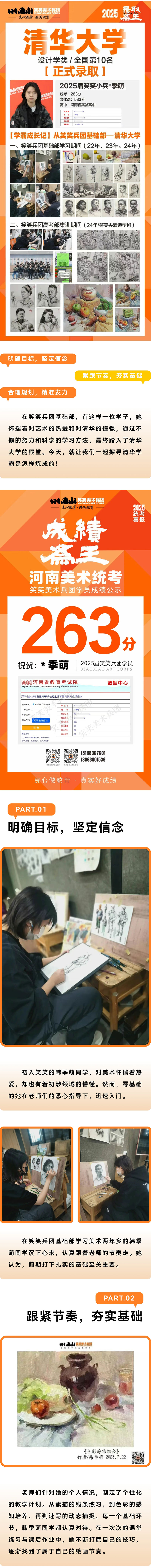 1755327219695643.jpg 微信图片_20250816144348_16.jpg