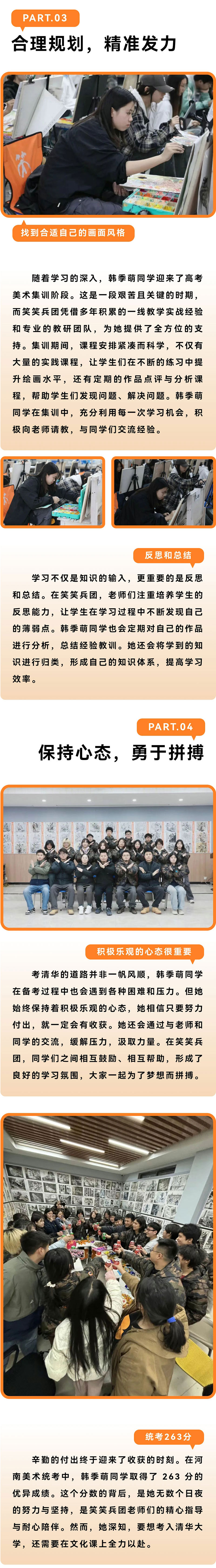 1755327325735767.jpg 微信图片_20250816144348_18.jpg