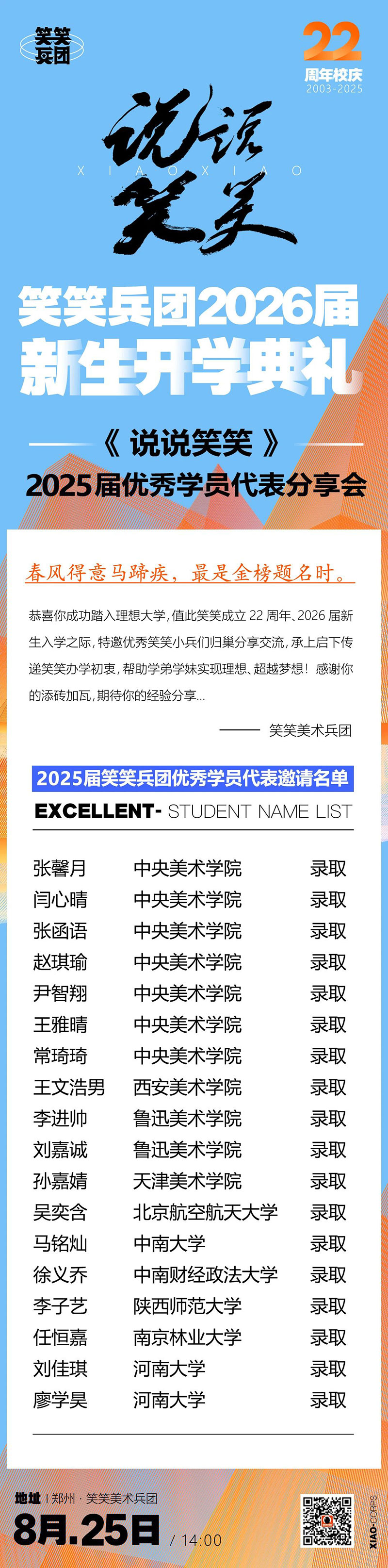 1756450279837215.jpg 1.jpg