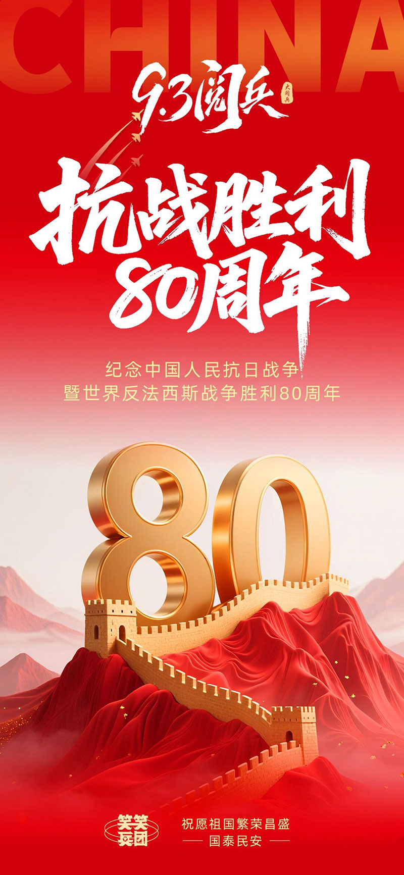 1756976149507200.jpg 1.jpg