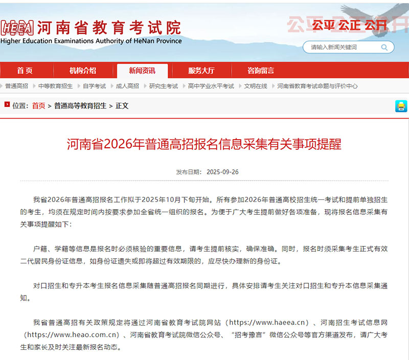 1758936710872661.jpg 微信图片_2025-09-27_092954_132.jpg