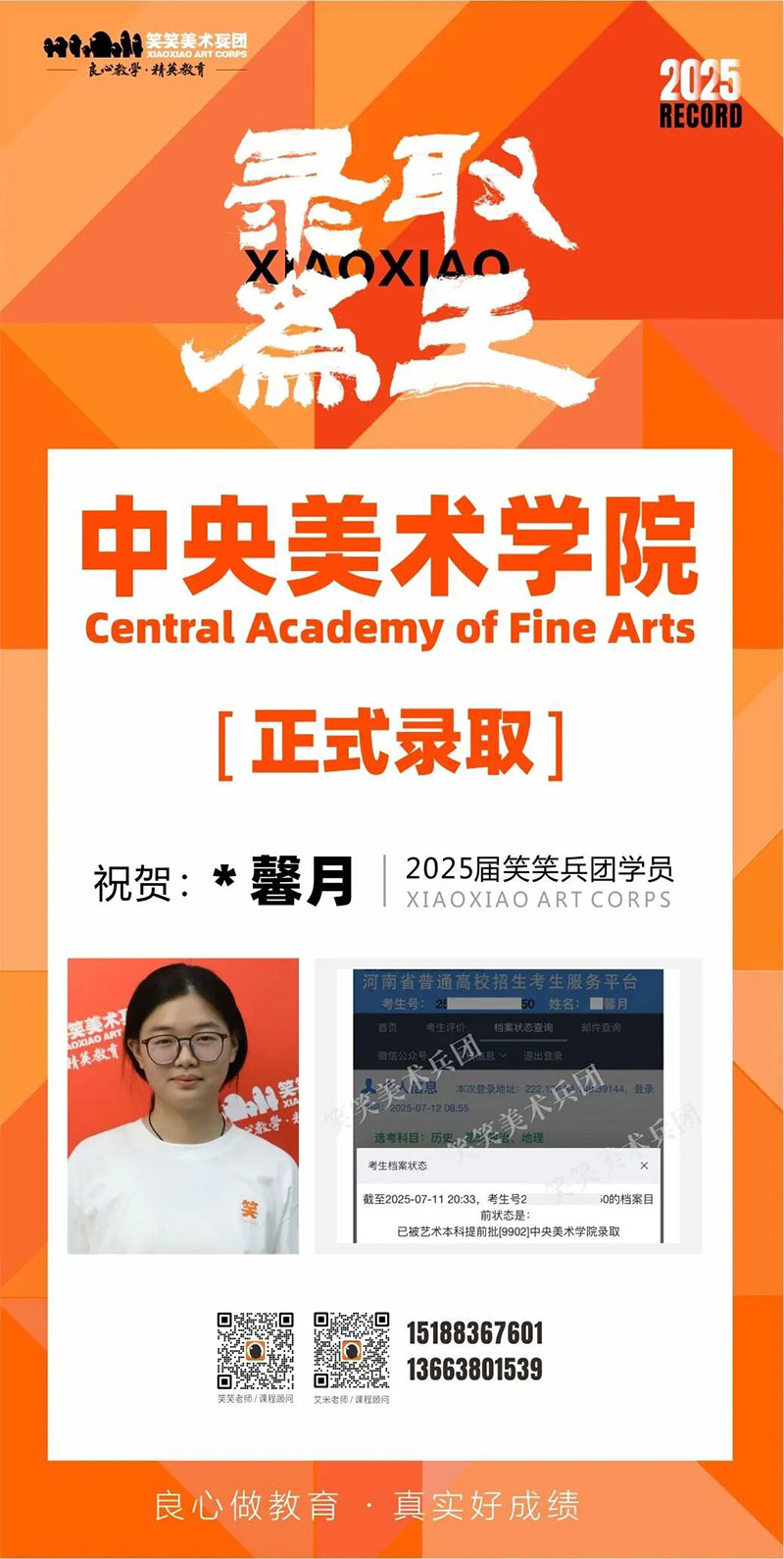 1759029847277725.jpg 2.jpg